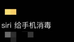 网红夫妇被传有传染病，餐馆砸餐具撇清？官方回应