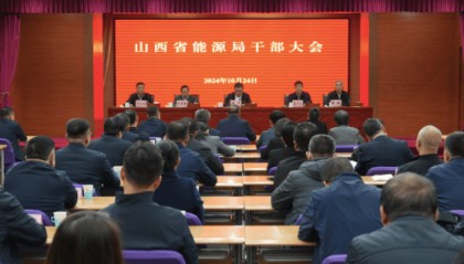 ​张翔任山西省能源局党组书记；刘亚敬任大同市生态环境局党组书记