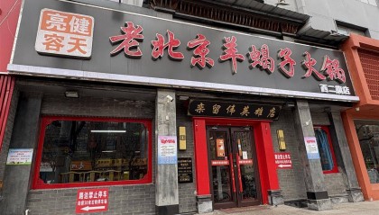 救人英雄栾留伟的火锅店一直红火，妻子：不会开分店，只有丈夫干过的店才是真正的“英雄店”
