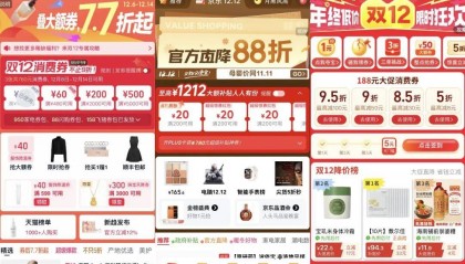 “双11”都那样了，为什么我们还需要“双12”？