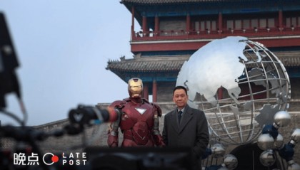 腾讯也被列为 “军工企业”，单纯赚钱的环境渐行渐远