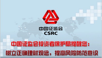 大宗商品现货交易是骗局！