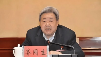 72岁落马，正部级“老虎”齐同生被决定逮捕！