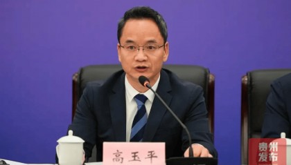 履新未满一年，高玉平任上被查