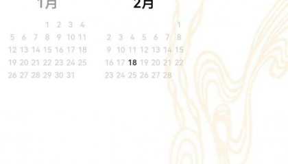 “马茅”今日正式开售！延续“日期酒”玩法，有人线上喊价过万元