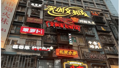 广州撤店后实探深圳文和友：大片商铺空置，靠湘菜笨罗卜引流