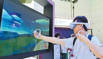 世界智能大会：高科技为更多生活场景赋能