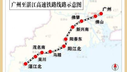 长沙前往粤西地区或将更快！广湛高铁开启联调联试