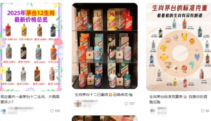 茅台快跌到1499元，但很多人不敢买了