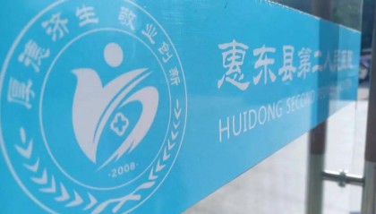 广东女子家中产子办出生证明需先做亲子鉴定，最新进展已办理，律师：防止贩婴事件