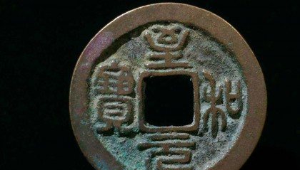 都说古币收藏，你知道古币价值吗，对于古币的知识你了解吗