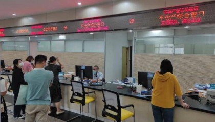 厦门推出不动产登记“便捷办理”一手房缴税、二手房交易网上签约等一次办理