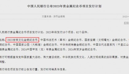 公告，确认发行！已暴涨，必约！