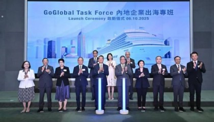 港澳一周丨港府成立“内地企业出海专班”