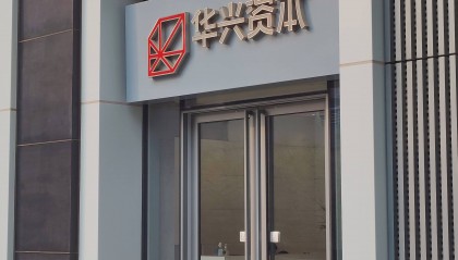 创始人失联千层浪：新经济风口不再，华兴资本如何“去包凡化”？