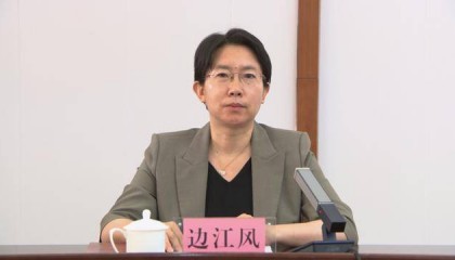 山东1市新增一名女副市长