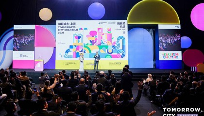 智慧引领城市未来 2025明日城市·上海大会开幕