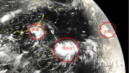 “三台共舞”对浙江有何影响？周末又有冷空气，气温舒适