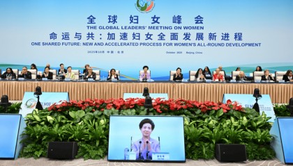 全球妇女峰会闭幕式在京举行 谌贻琴巴胡斯出席并讲话