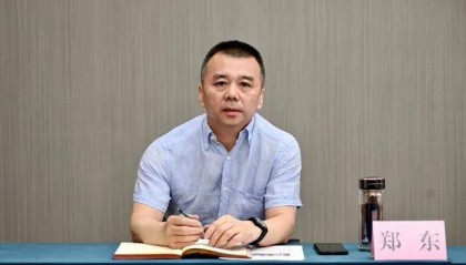 新疆通报：郑东被查