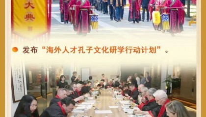 学习新语｜“和合共生”的东方智慧照亮全球文明前行路