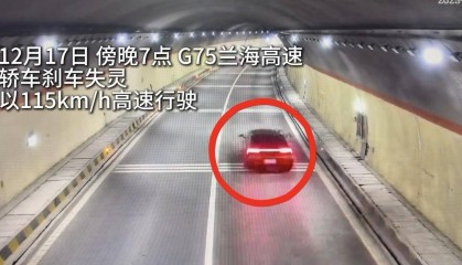 兰海高速一小车定速巡航故障刹车失灵，时速115狂奔490公里直至燃油耗尽，交警开道、路政压阵成功化险
