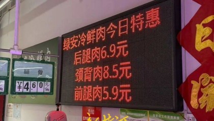 济南猪肉价格“大跌”，排骨低至“个位数”，记者实探商超和批发市场！有市民感慨价格真便宜