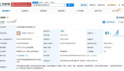 揭秘旧衣回收乱象涉事公司