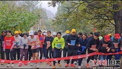 甘肃永靖举办第17届“吧咪山登山比赛”打造文旅品牌