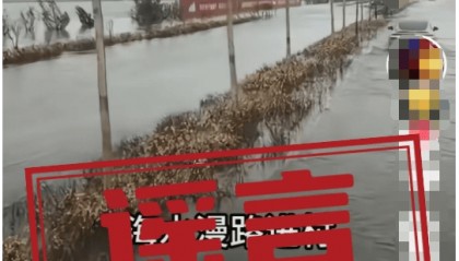 今日辟谣（2025年3月6日）