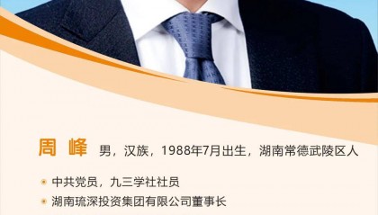 【创业新机遇】常德市青年创业活动重磅来袭！