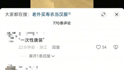 外国顾客误将寿衣当传统服饰要买，店主：语言不通，但咱不能蒙人家