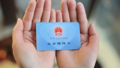 社保卡能在任意地区补换吗？补换后需要重新激活吗？一文读懂→