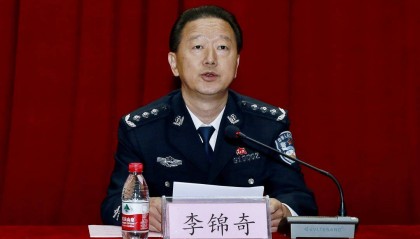 曾任辽宁警察学院院长、党委书记，李锦奇被查