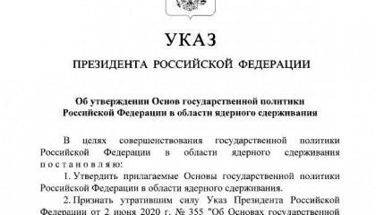 俄罗斯核学说更新当天就被“踩红线”，普京将如何回应？