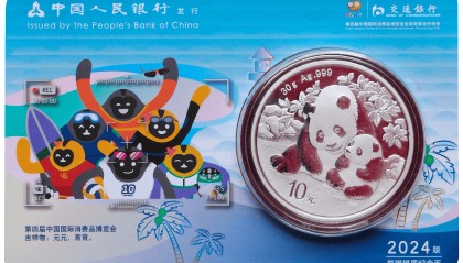 老朋友带来新“金”喜！交通银行系列贵金属产品闪耀消博