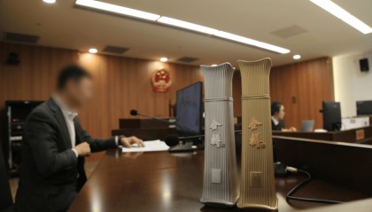 白酒瓶仿照北京第一高楼外形，涉事公司被判赔45万！法院：侵犯建筑作品著作权