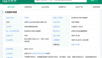 前瞻IPO头条：2过1，恒鑫生活上会成功！锦波生物转道北交所