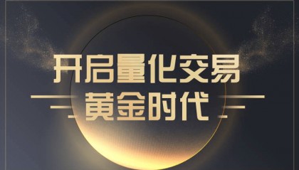 市面上常见的量化交易软件汇总以及量化交易软件优缺点解析