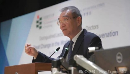 林毅夫：世界秩序变了，不再由八国联军和八大工业国组织主导