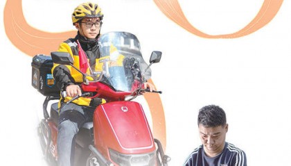 这一年，一个个暖心瞬间令人难忘（年终特别报道）