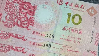 曝光！异形币确定！面值10元，仅2000万！这种70钞涨到7000+，快看你有没有！