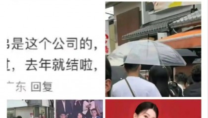 太突然！哈尔滨籍知名女演员被曝已婚