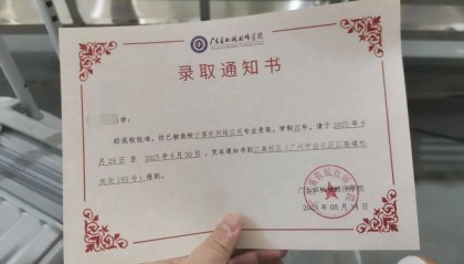 自闭症学生报到当天遭劝退后续：已通过评估，顺利入学