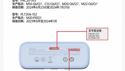 充电宝无3C标识或被召回型号禁上飞机，安克、罗马仕刚召回