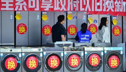 消费品以旧换新，有新消息！