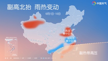 今年来最大范围“桑拿天”即将上线！未来十天这些主要降雨区有你家吗？