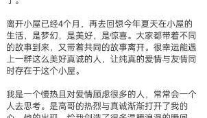 他们宣布：分手！官宣恋情仅9天