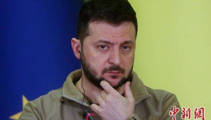 乌总统泽连斯基签署命令 解除基辅、波尔塔瓦两州州长职务