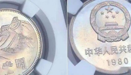 这种长城币价格暴涨，已轻松过万！